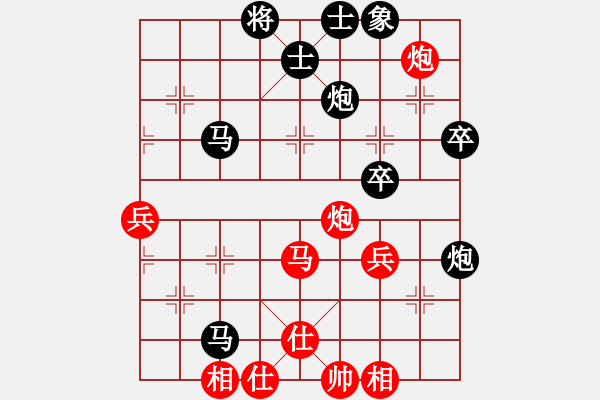 象棋棋譜圖片：華宇杯象棋比賽 叢柏林負(fù)馬冀光 - 步數(shù)：60 