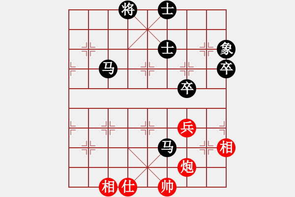 象棋棋譜圖片：華宇杯象棋比賽 叢柏林負(fù)馬冀光 - 步數(shù)：76 