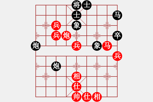 象棋棋譜圖片：緣份社臥春(月將)-勝-倚天一天兵(9段) - 步數(shù)：110 