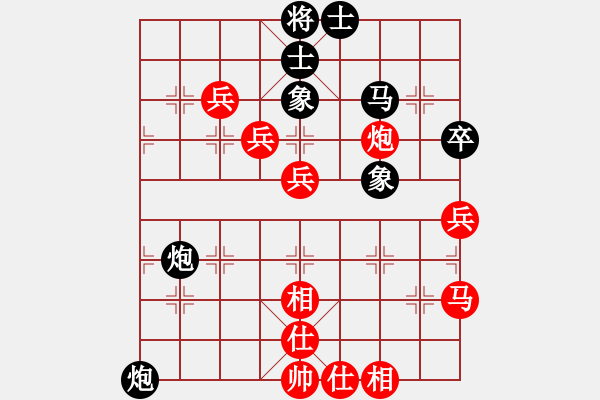 象棋棋譜圖片：緣份社臥春(月將)-勝-倚天一天兵(9段) - 步數(shù)：120 