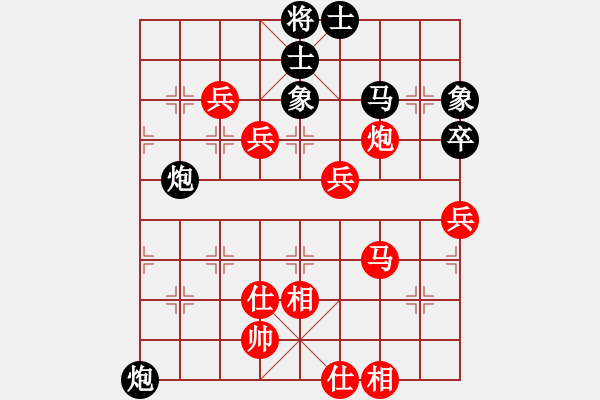 象棋棋譜圖片：緣份社臥春(月將)-勝-倚天一天兵(9段) - 步數(shù)：130 