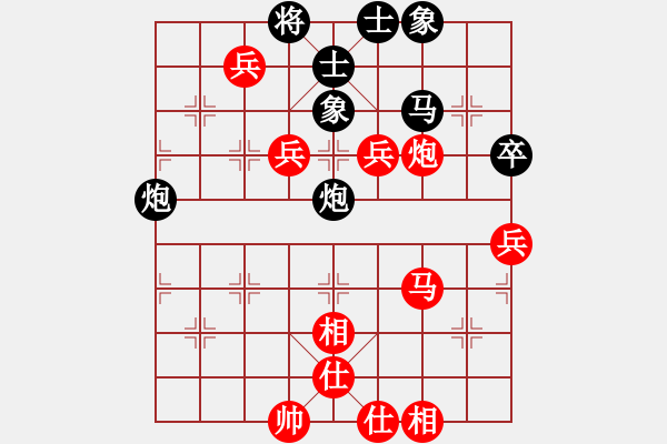 象棋棋譜圖片：緣份社臥春(月將)-勝-倚天一天兵(9段) - 步數(shù)：170 