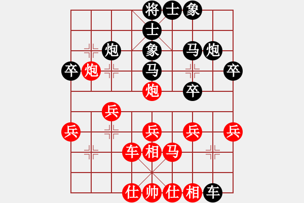 象棋棋譜圖片：緣份社臥春(月將)-勝-倚天一天兵(9段) - 步數(shù)：30 