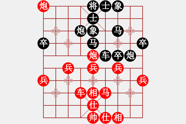 象棋棋譜圖片：緣份社臥春(月將)-勝-倚天一天兵(9段) - 步數(shù)：40 