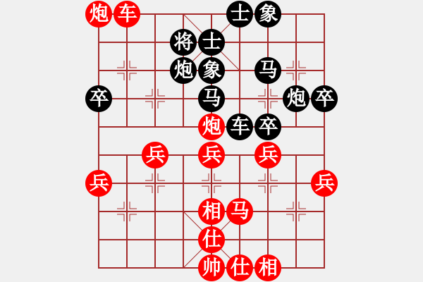 象棋棋譜圖片：緣份社臥春(月將)-勝-倚天一天兵(9段) - 步數(shù)：50 