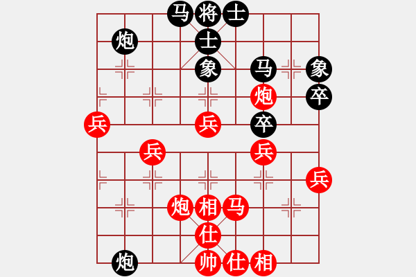 象棋棋譜圖片：緣份社臥春(月將)-勝-倚天一天兵(9段) - 步數(shù)：80 