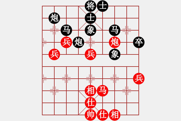 象棋棋譜圖片：緣份社臥春(月將)-勝-倚天一天兵(9段) - 步數(shù)：90 