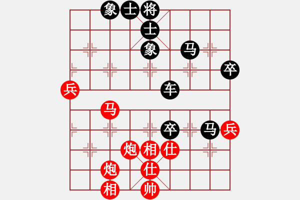 象棋棋譜圖片：江蘇棋院隊(duì) 伍霞 負(fù) 北京威凱隊(duì) 唐丹 - 步數(shù)：100 