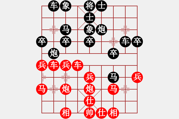 象棋棋谱图片：江苏棋院队 伍霞 负 北京威凯队 唐丹 - 步数：30 