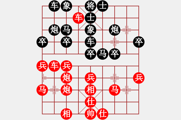 象棋棋譜圖片：江蘇棋院隊(duì) 伍霞 負(fù) 北京威凱隊(duì) 唐丹 - 步數(shù)：40 