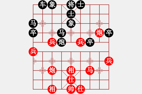 象棋棋譜圖片：江蘇棋院隊(duì) 伍霞 負(fù) 北京威凱隊(duì) 唐丹 - 步數(shù)：60 