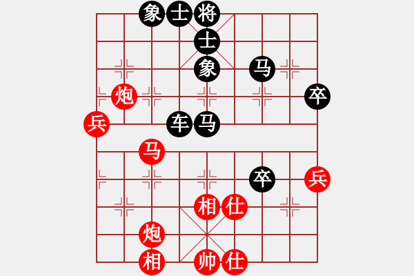 象棋棋譜圖片：江蘇棋院隊(duì) 伍霞 負(fù) 北京威凱隊(duì) 唐丹 - 步數(shù)：90 