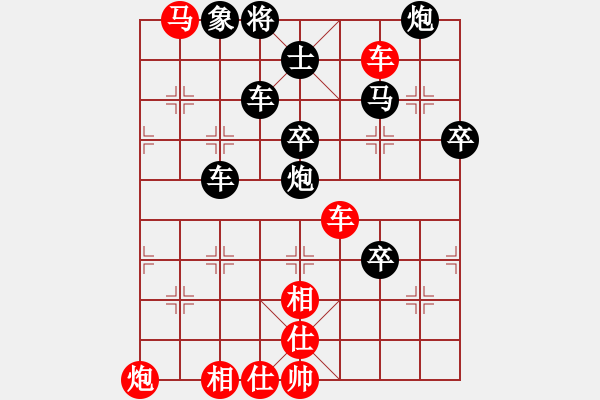 象棋棋譜圖片：牟海勤2000/4/9 - 步數(shù)：100 