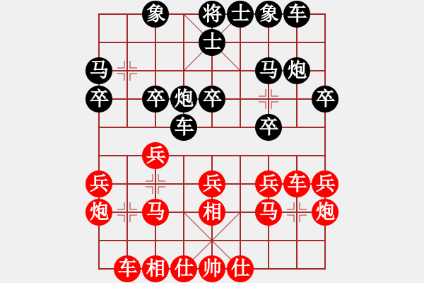 象棋棋譜圖片：牟海勤2000/4/9 - 步數(shù)：20 