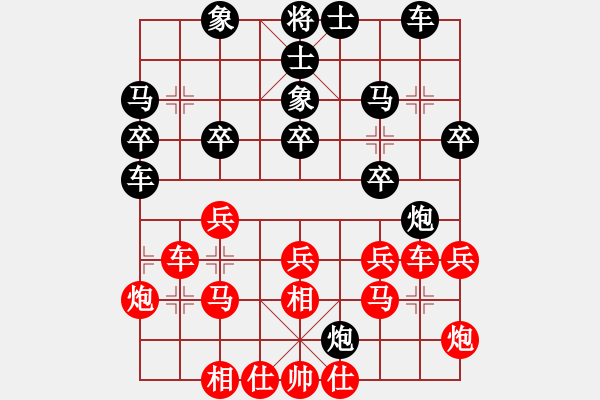 象棋棋譜圖片：牟海勤2000/4/9 - 步數(shù)：30 