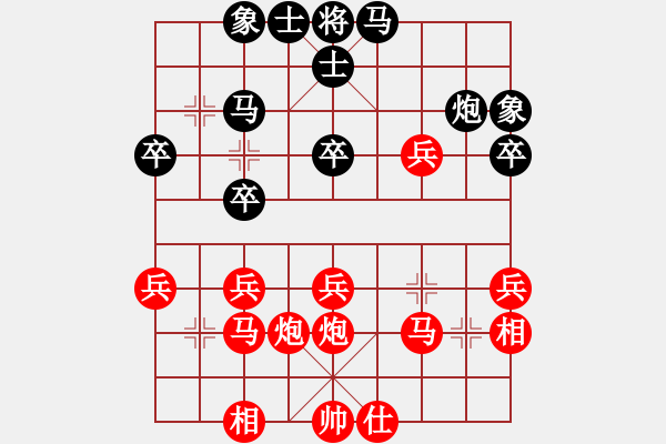 象棋棋譜圖片：曲終、人散╮[544685502] 負(fù) 芳棋(純?nèi)讼缕?[893812128] - 步數(shù)：40 