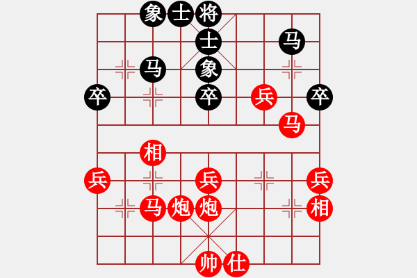 象棋棋譜圖片：曲終、人散╮[544685502] 負(fù) 芳棋(純?nèi)讼缕?[893812128] - 步數(shù)：50 