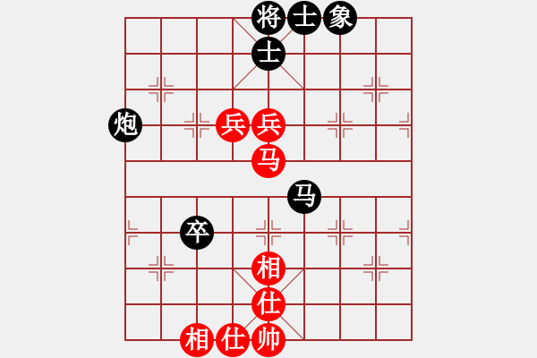 象棋棋譜圖片：百花劉斌VSfxt7661(2016-5-28) - 步數(shù)：100 