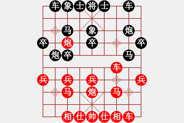 象棋棋譜圖片：百花劉斌VSfxt7661(2016-5-28) - 步數(shù)：20 