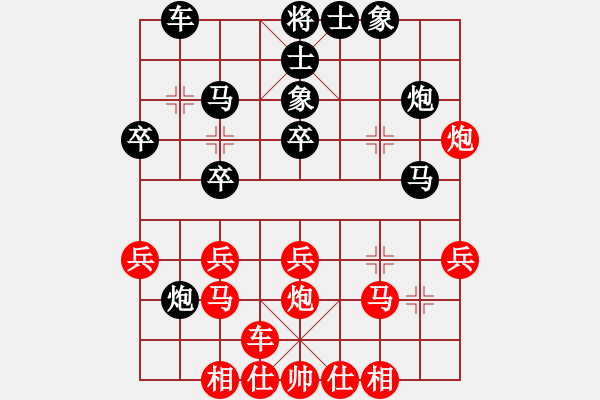 象棋棋譜圖片：百花劉斌VSfxt7661(2016-5-28) - 步數(shù)：30 