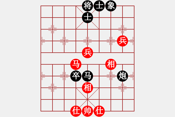 象棋棋譜圖片：百花劉斌VSfxt7661(2016-5-28) - 步數(shù)：80 