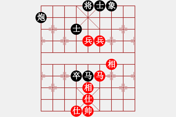 象棋棋譜圖片：百花劉斌VSfxt7661(2016-5-28) - 步數(shù)：90 