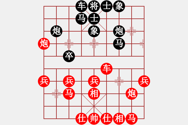 象棋棋譜圖片：張耀輝先勝苗庭斌 - 步數(shù)：30 