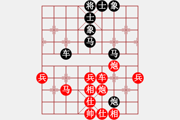 象棋棋譜圖片：張耀輝先勝苗庭斌 - 步數(shù)：50 