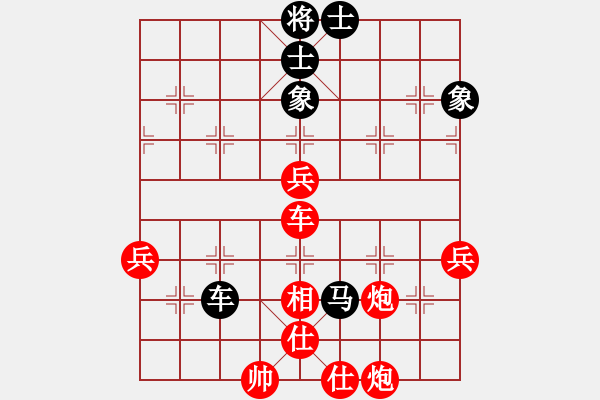 象棋棋譜圖片：張耀輝先勝苗庭斌 - 步數(shù)：69 