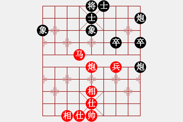 象棋棋譜圖片：于幼華     先勝 劉殿中     - 步數(shù)：130 