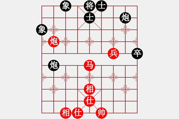 象棋棋譜圖片：于幼華     先勝 劉殿中     - 步數(shù)：150 