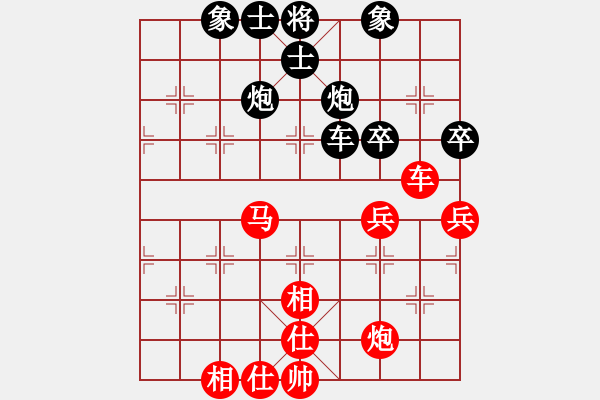 象棋棋譜圖片：于幼華     先勝 劉殿中     - 步數(shù)：90 