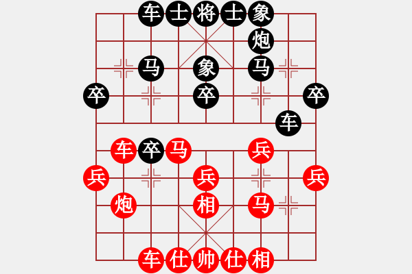 象棋棋谱图片：第九轮 神华宁煤王建春 VS 神华宁煤 吴安勤 - 步数：30 