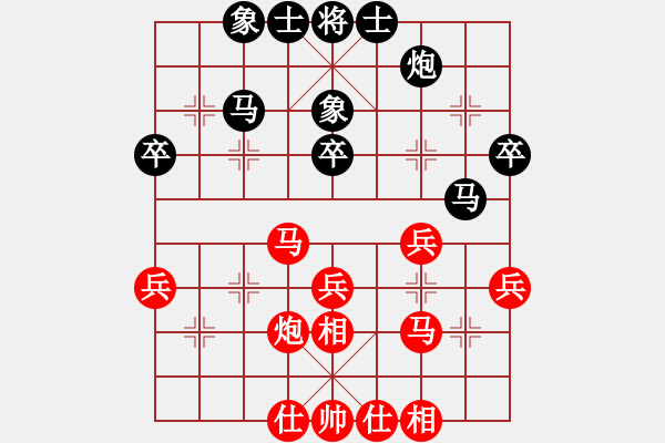 象棋棋谱图片：第九轮 神华宁煤王建春 VS 神华宁煤 吴安勤 - 步数：40 