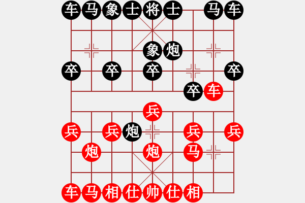 象棋棋譜圖片：1607181558 MI 4LTE-CHE-TL00H.pgn - 步數(shù)：10 