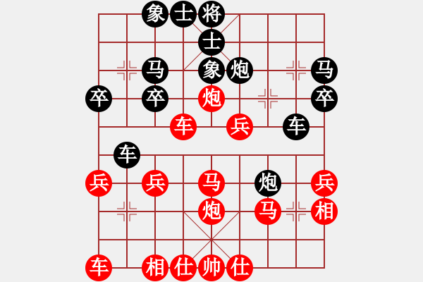 象棋棋譜圖片：1607181558 MI 4LTE-CHE-TL00H.pgn - 步數(shù)：31 