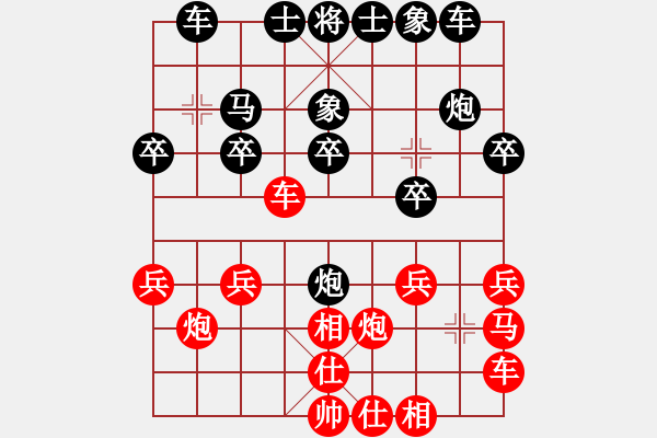 象棋棋譜圖片：馬龍亭 先負 周濤 - 步數(shù)：20 