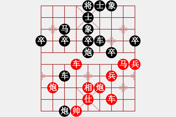 象棋棋譜圖片：馬龍亭 先負 周濤 - 步數(shù)：40 