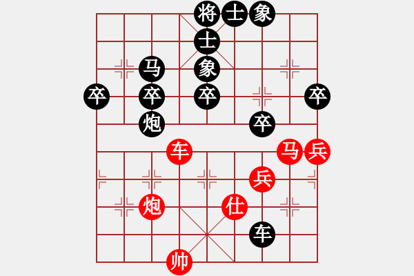 象棋棋譜圖片：馬龍亭 先負 周濤 - 步數(shù)：50 