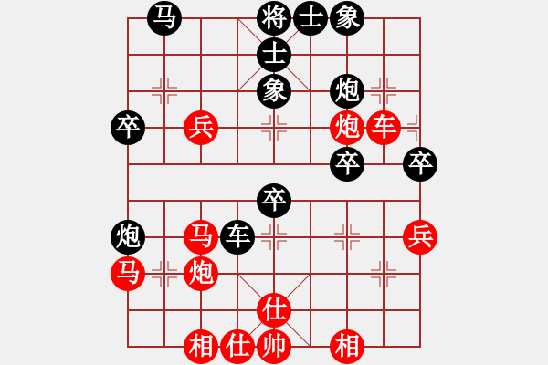 象棋棋譜圖片：廣東省 陳羽琦 勝 重慶市 陳超 - 步數(shù)：50 