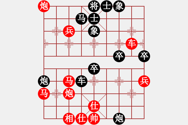 象棋棋譜圖片：廣東省 陳羽琦 勝 重慶市 陳超 - 步數(shù)：55 