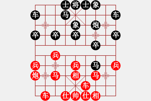 象棋棋譜圖片：10-10-02 神秘人[1541]-勝-雅安宋康[1400] - 步數(shù)：20 