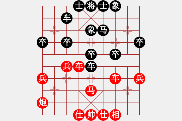 象棋棋譜圖片：10-10-02 神秘人[1541]-勝-雅安宋康[1400] - 步數(shù)：40 