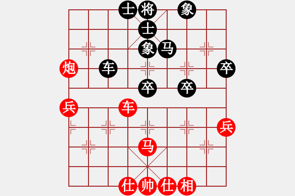 象棋棋譜圖片：10-10-02 神秘人[1541]-勝-雅安宋康[1400] - 步數(shù)：50 