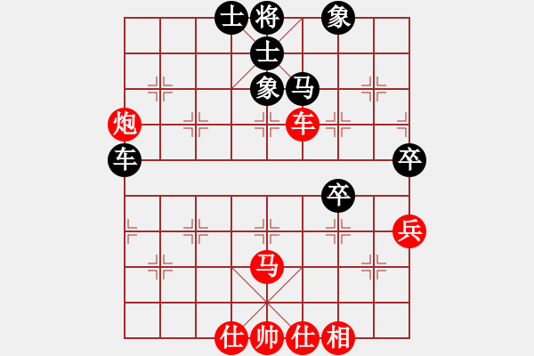 象棋棋譜圖片：10-10-02 神秘人[1541]-勝-雅安宋康[1400] - 步數(shù)：60 