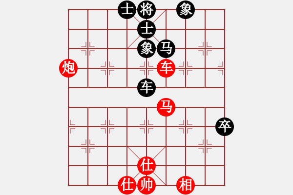 象棋棋譜圖片：10-10-02 神秘人[1541]-勝-雅安宋康[1400] - 步數(shù)：70 