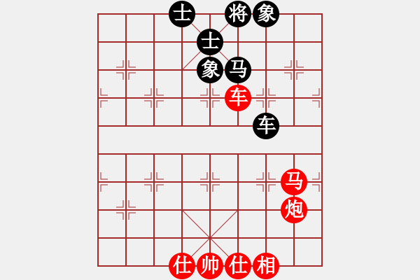 象棋棋譜圖片：10-10-02 神秘人[1541]-勝-雅安宋康[1400] - 步數(shù)：77 