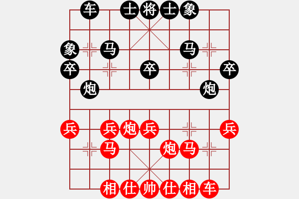 象棋棋譜圖片：寒光將星(9段)-勝-兌棄(5段) - 步數(shù)：30 