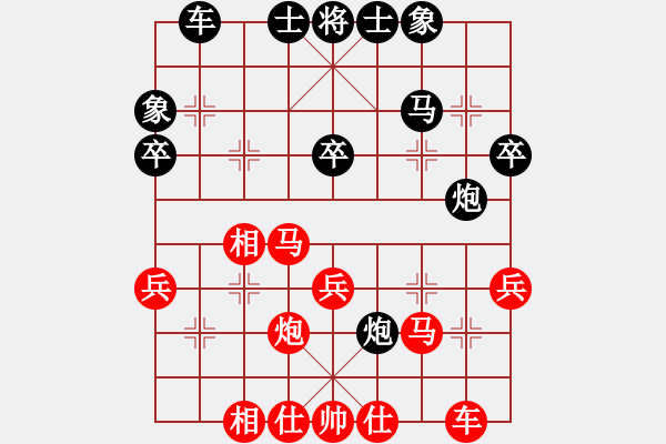 象棋棋譜圖片：寒光將星(9段)-勝-兌棄(5段) - 步數(shù)：40 