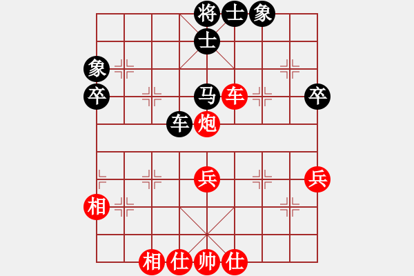 象棋棋譜圖片：寒光將星(9段)-勝-兌棄(5段) - 步數(shù)：60 